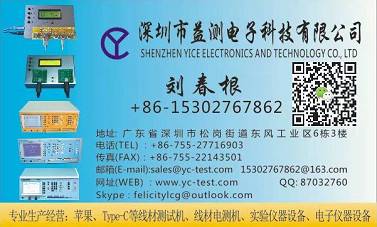 連接器在接口電路與電纜之間的應用